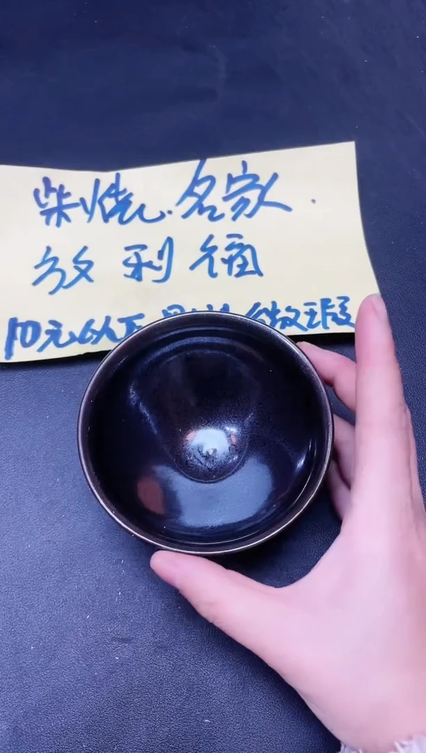【闪购商品】茶盏172