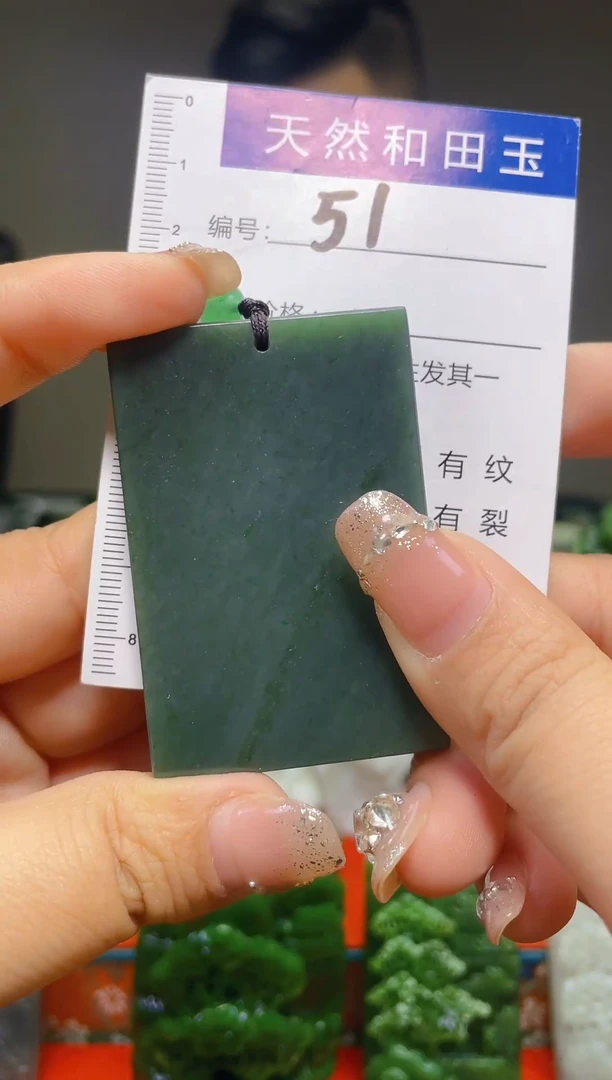 颈饰未镶嵌和田玉51