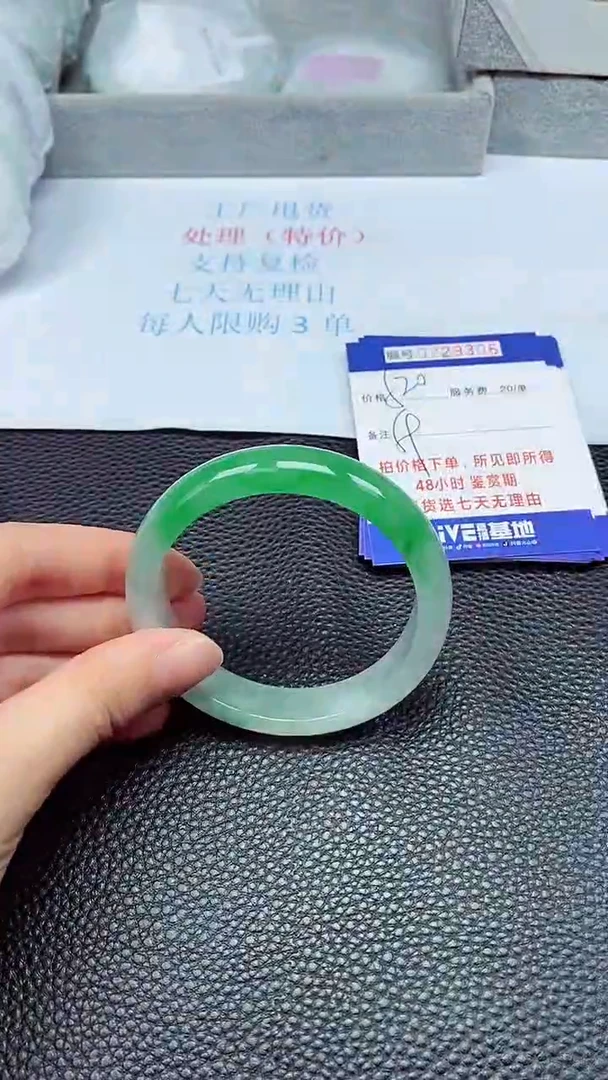 拍下以实物为准229306
