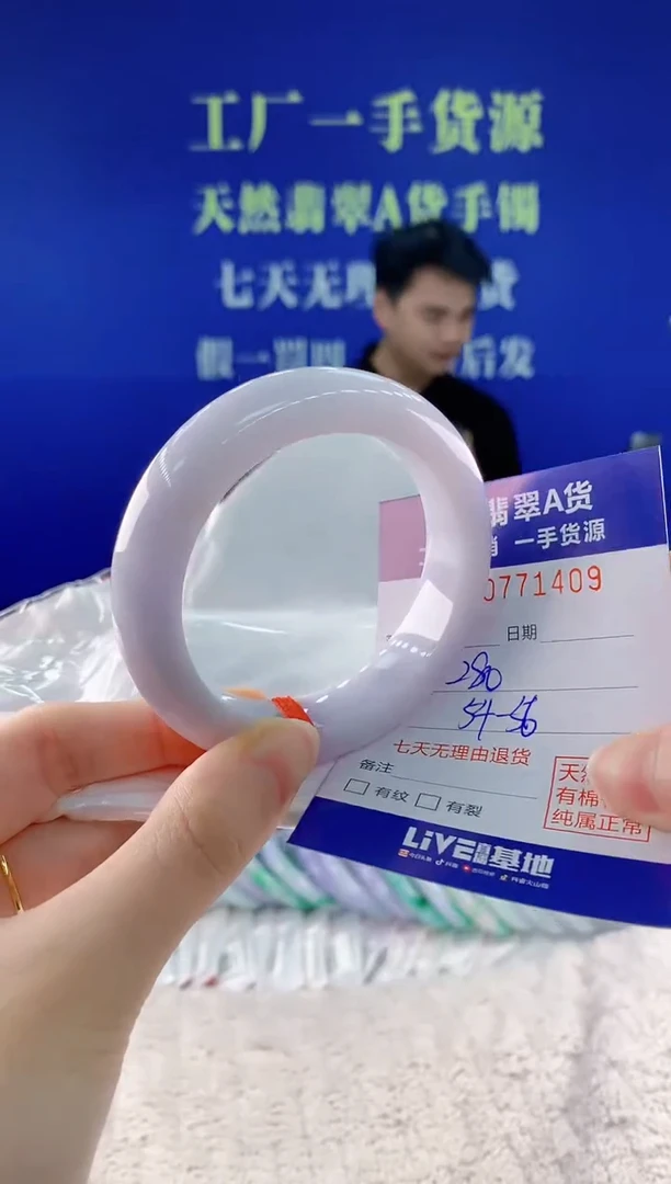 翡翠手镯未镶嵌09天然翡翠A货