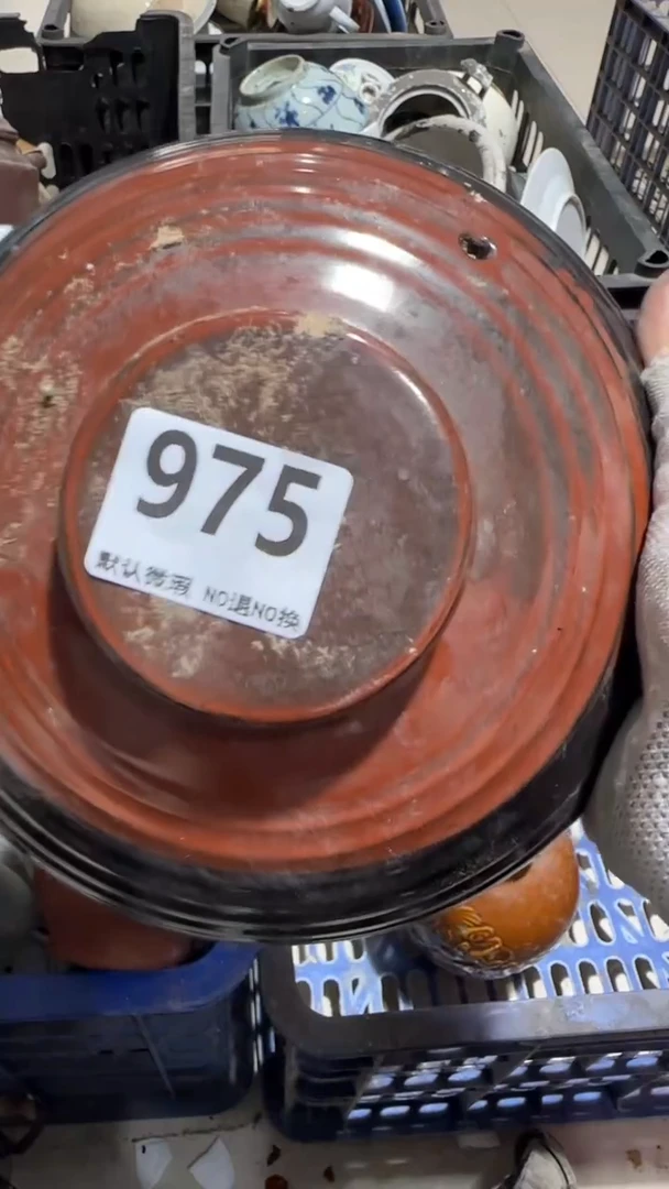 瓷片S*X亿容工艺品975