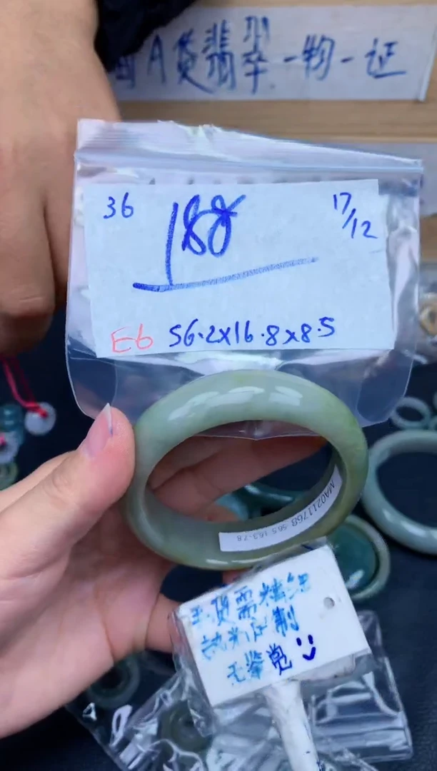 未镶嵌定制翡翠36毛货需精细抛光手镯拍一发一