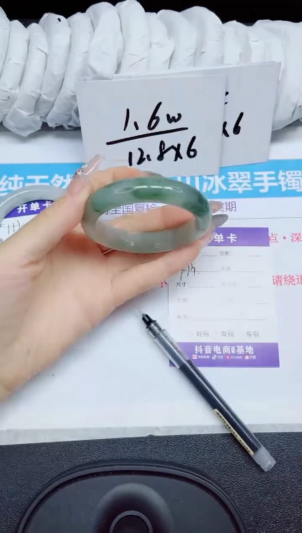 石英质玉手镯未镶嵌113.