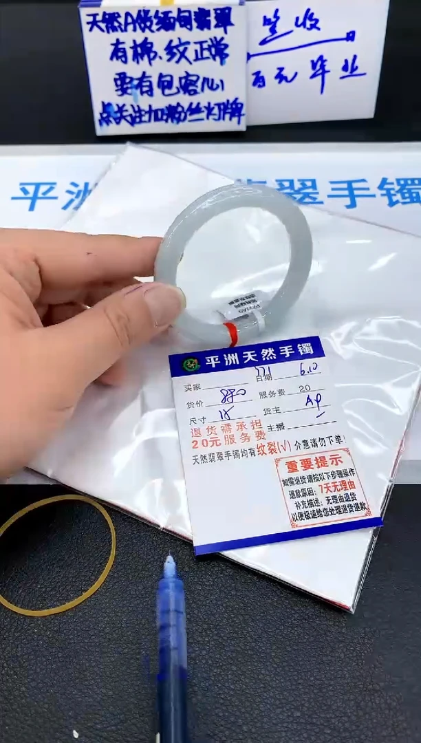 翡翠手镯未镶嵌1111111111111
