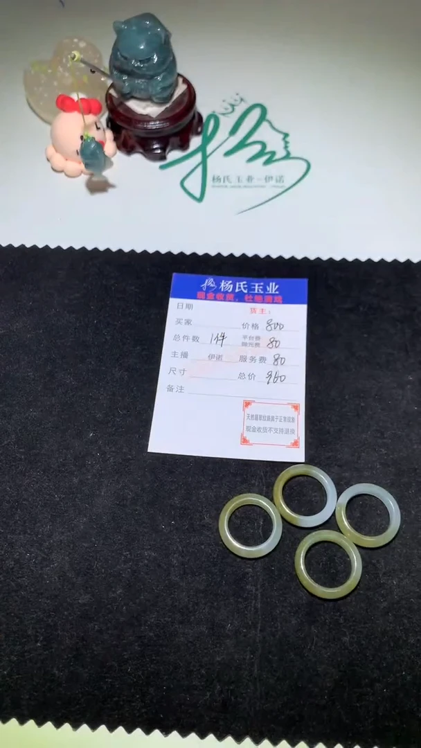 未镶嵌定制翡翠-毛货-不退不换-多样性发其一