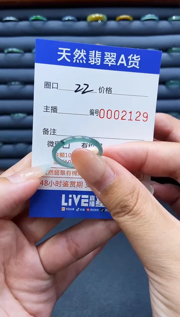 未镶嵌戒指翡翠戒圈