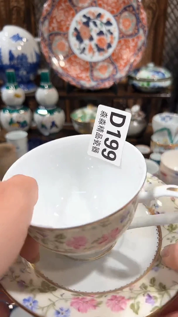 瓷片 8888888888888199