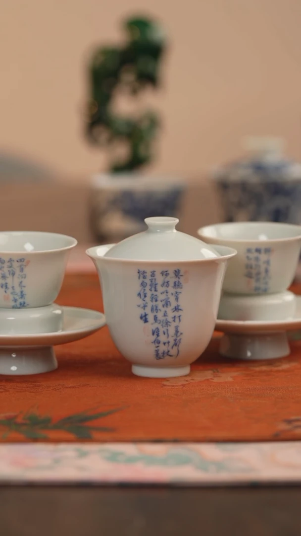 瑶十里定风波套组