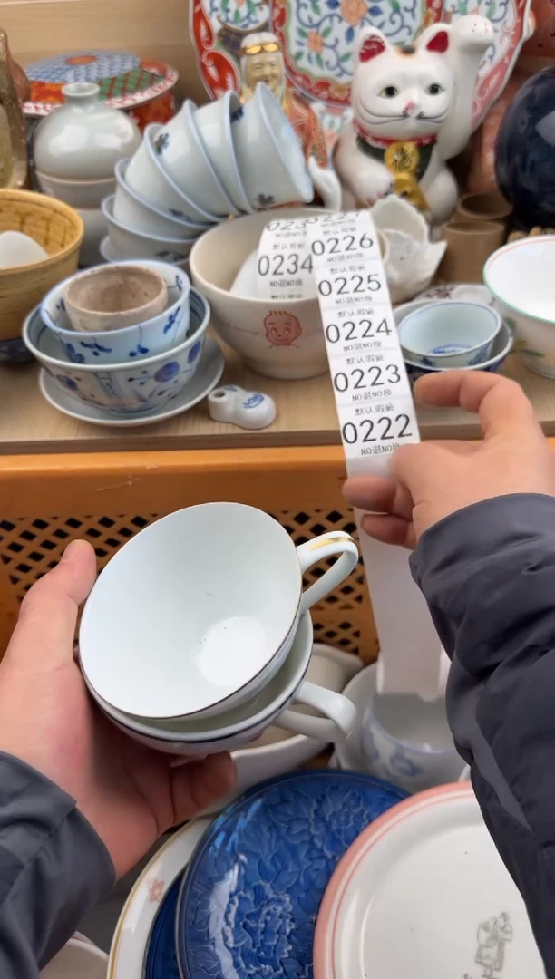 222默认微瑕，满20元包邮