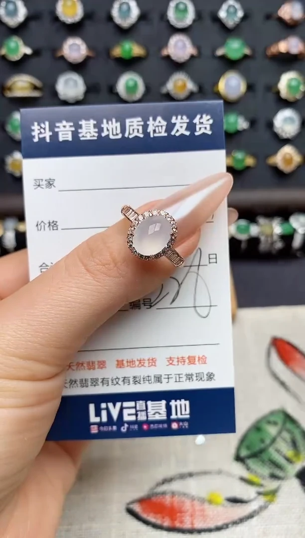 银S925镶嵌戒指翡翠.
