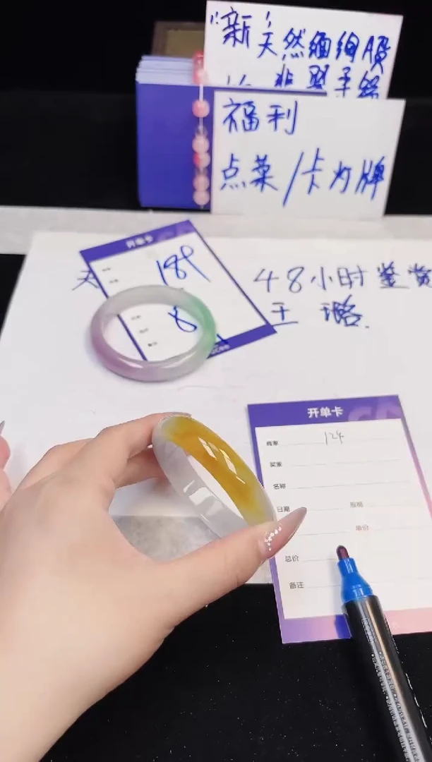 54-55(一物一拍 所见即所得）124