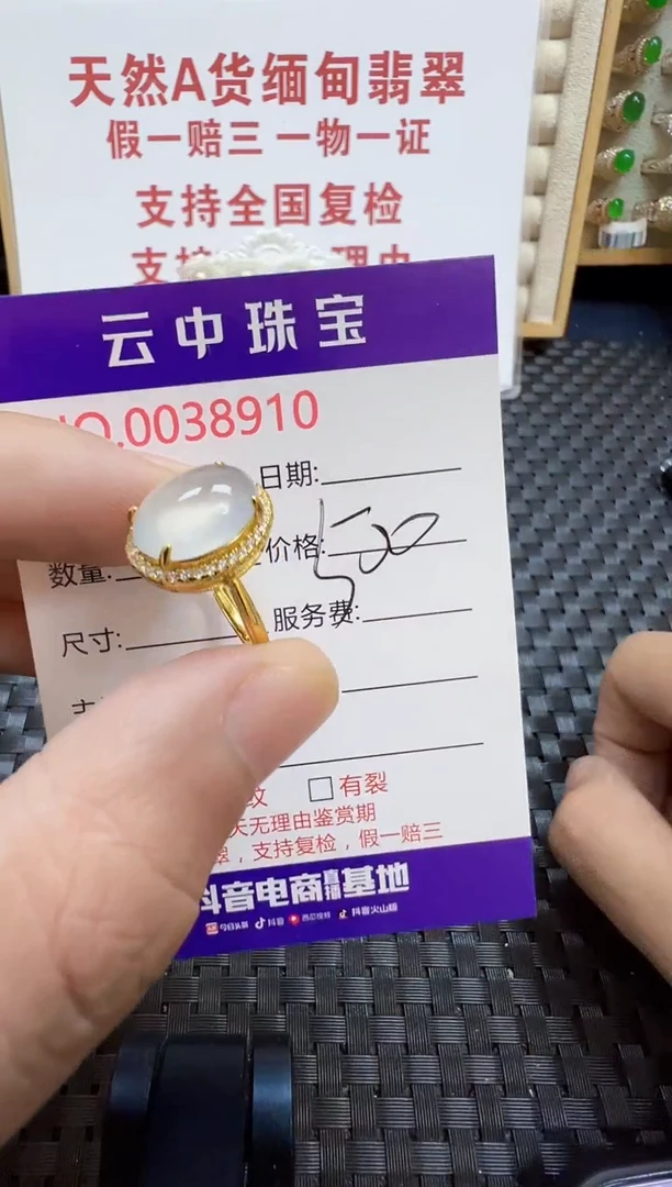 银S925镶嵌戒指翡翠张*莎/8910