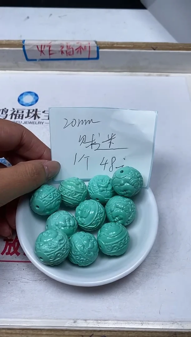 【闪购商品】菱锰矿手饰未镶嵌C700 绿淞 财爷珠20mm1个48元