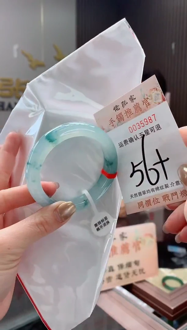 未镶嵌手镯翡翠天然缅甸A货翡翠