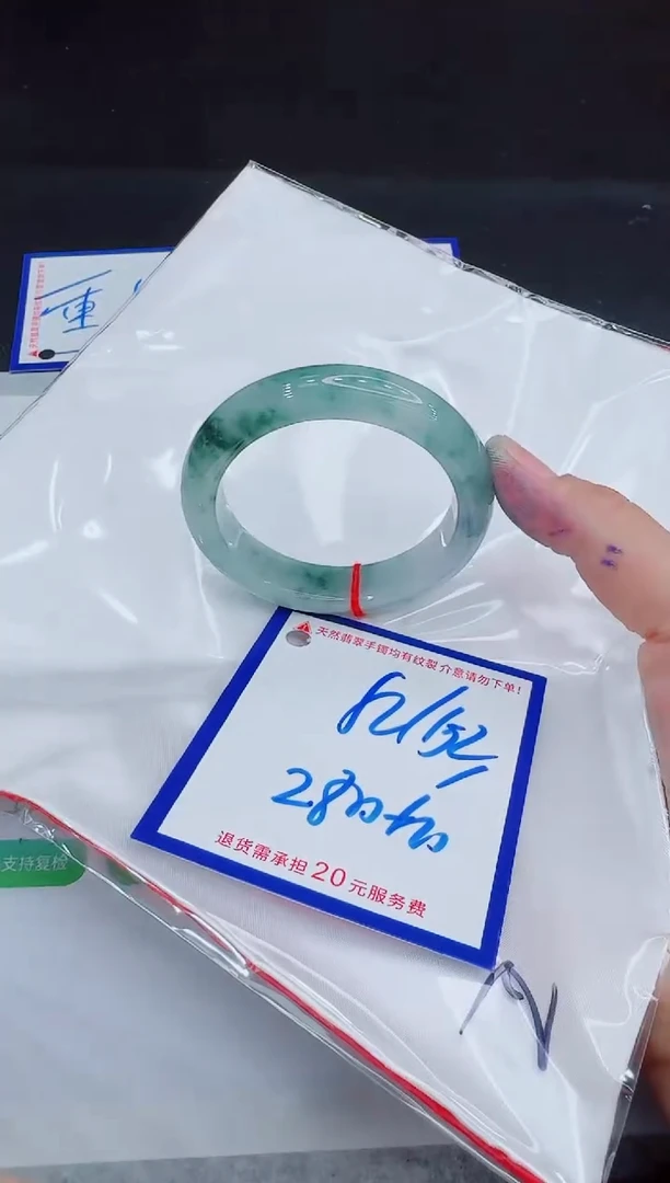 未镶嵌手镯翡翠11111111