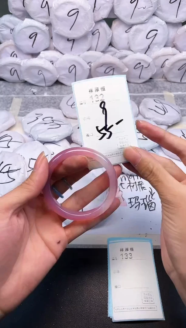 玛瑙/玉髓手镯未镶嵌132