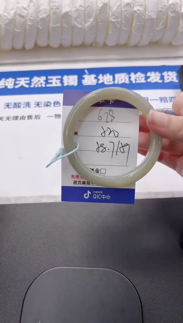和田玉手镯未镶嵌678-58.7qq