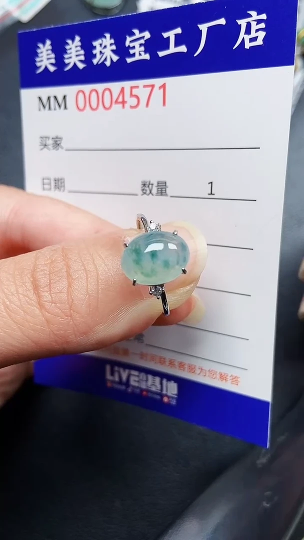 颈饰银S925镶嵌翡翠4571