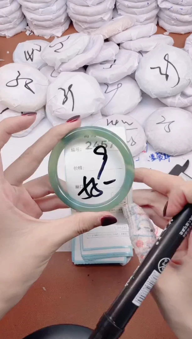 【闪购商品】玛瑙/玉髓手镯未镶嵌2457