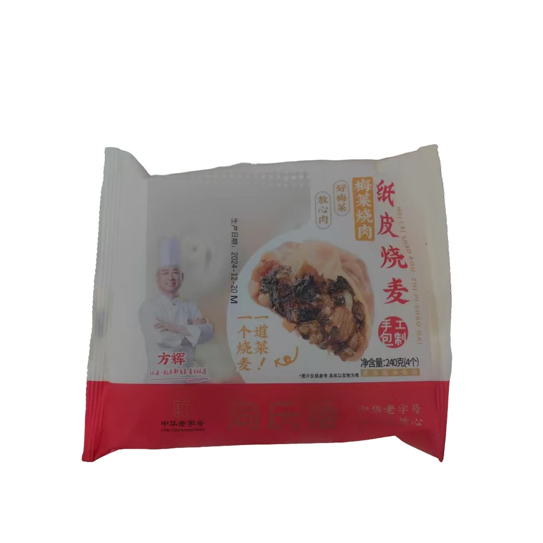 同庆楼梅菜烧肉纸皮烧麦240g*2