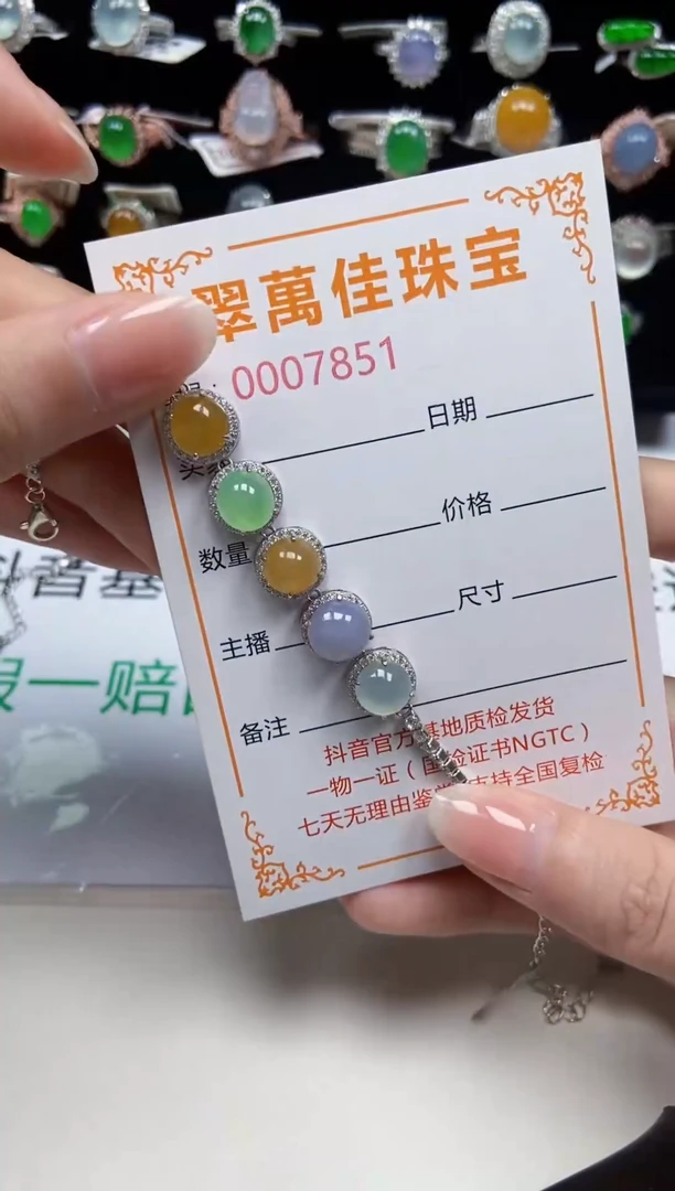 翡翠戒指银S925镶嵌7851