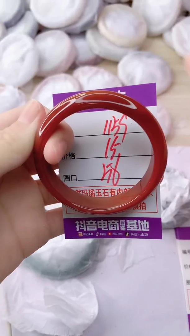 玛瑙/玉髓手镯未镶嵌1159