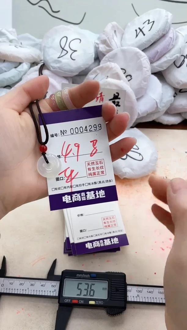【闪购商品】玛瑙/玉髓手镯未镶嵌4299吊坠金