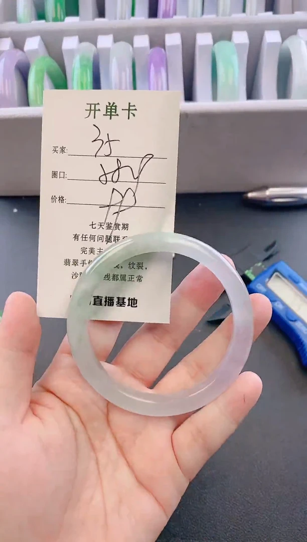 未镶嵌手镯翡翠35