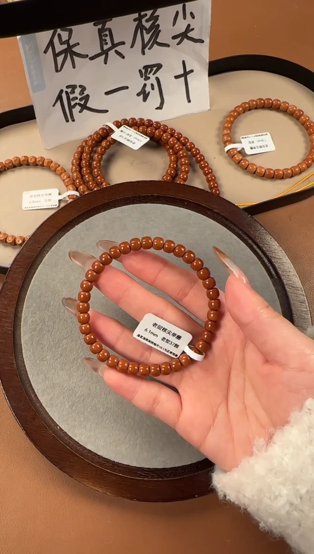 手串橄榄核6.1mm  老挝核尖 老型珠单圈