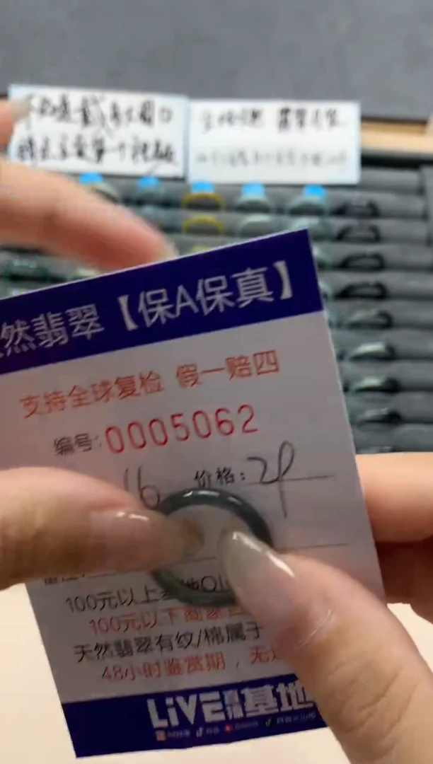 翡翠戒指未镶嵌天然005062
