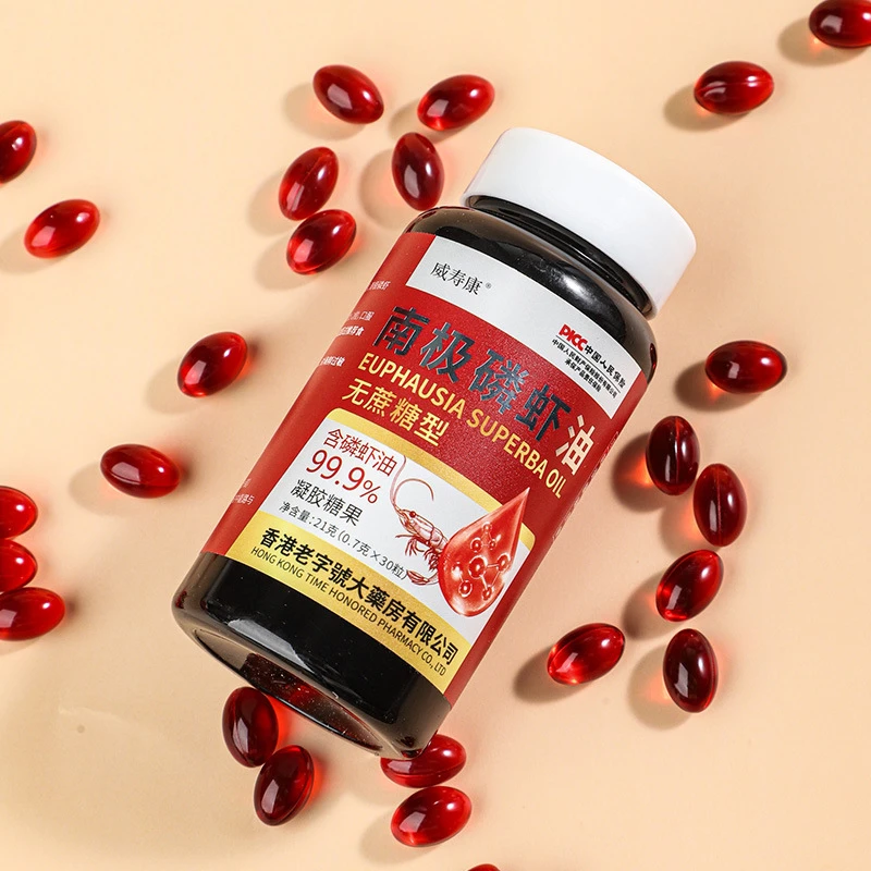 【到手4瓶】南极磷虾油凝胶糖果+高定手镯1个新老包装随机发食用油