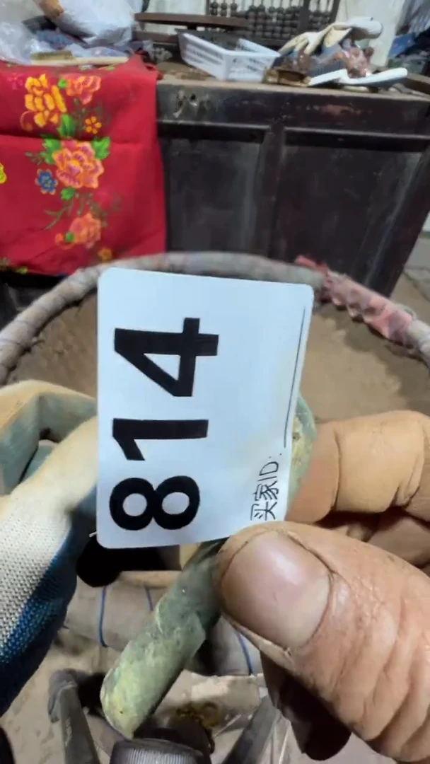 健**福0818老王直播间专属链接