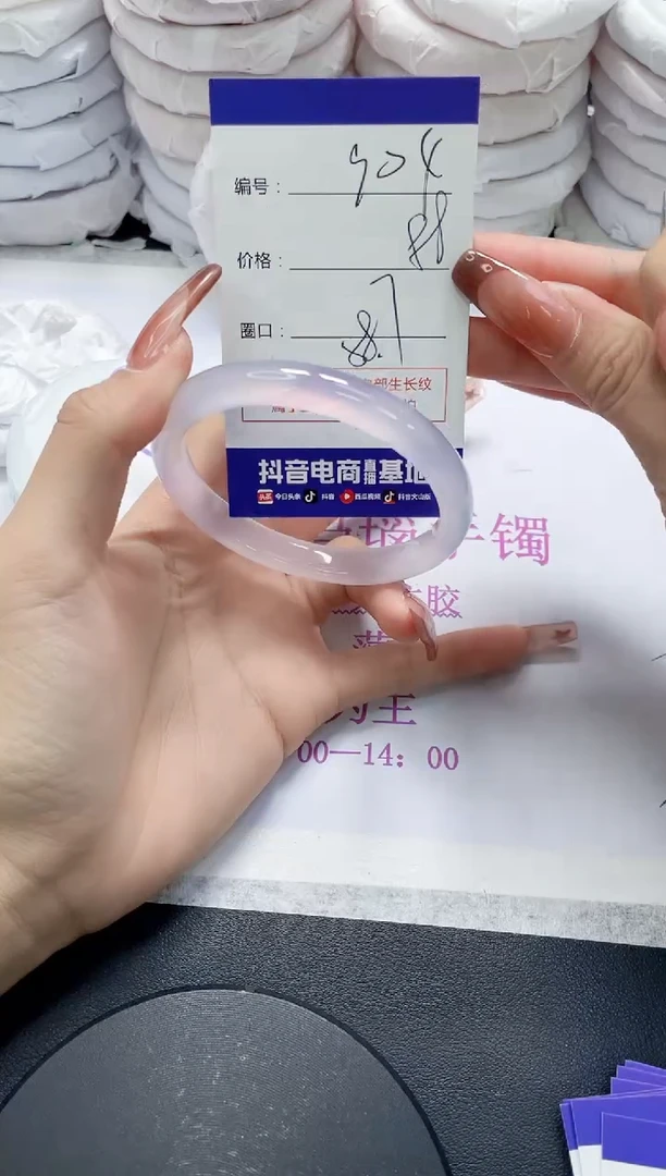未镶嵌手镯玛瑙/玉髓904