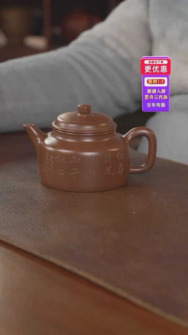 茶壶紫砂紫砂壶紫砂壶