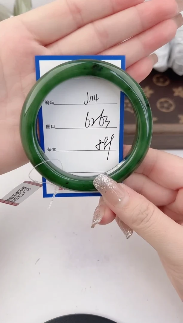 未镶嵌手镯和田玉114颜色微差无瑕疵