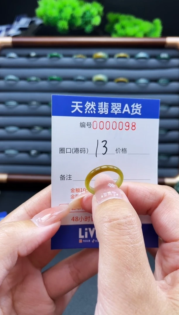 未镶嵌戒指翡翠小**?戒圈