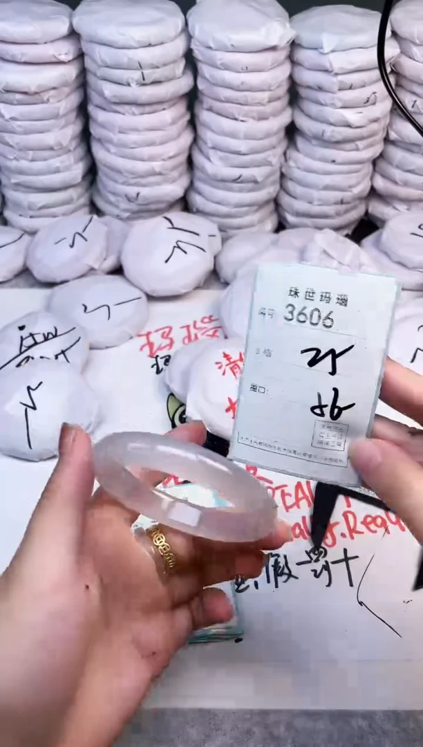 手镯玛瑙/玉髓未镶嵌3606