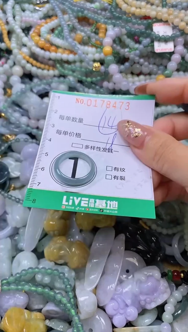 颈饰未镶嵌翡翠闪购0178473