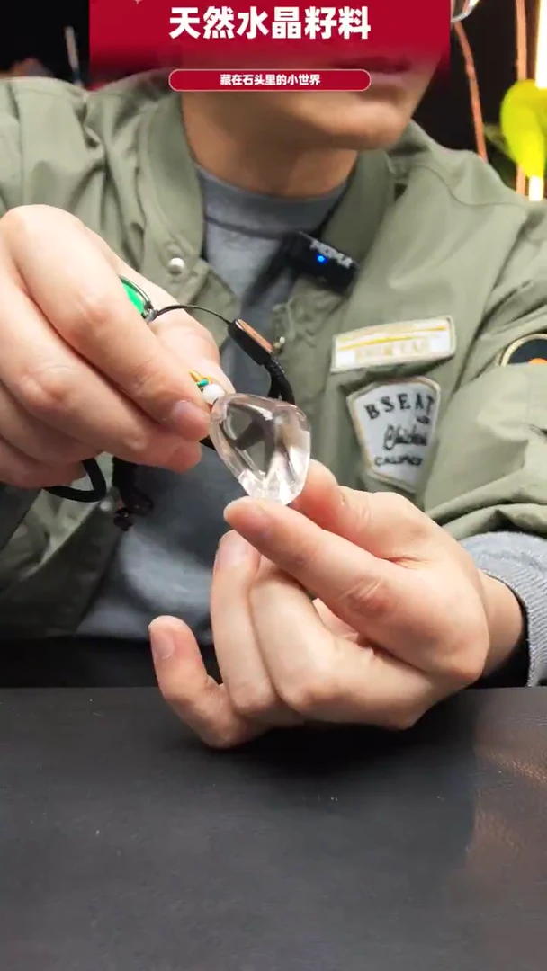 未镶嵌珠宝半成品水晶411