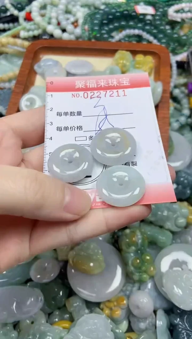 未镶嵌挂件翡翠闪购0227211