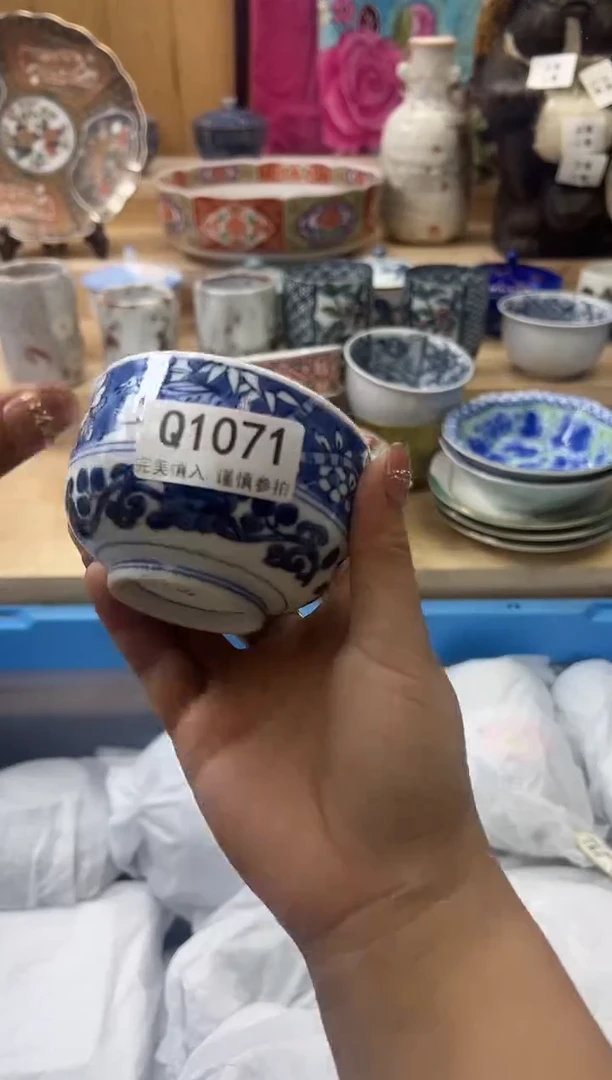 【闪购商品】瓷片1071qqqqqqqqqqqq