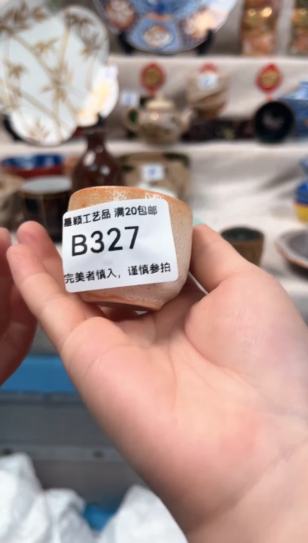 【闪购商品】327B瓷盘 餐具 默认接受微瑕下单