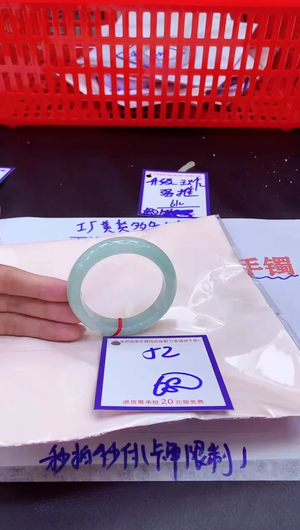 未镶嵌手镯翡翠11111111