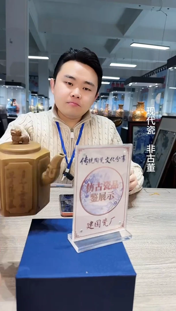 其他B688景德镇制陶瓷一件