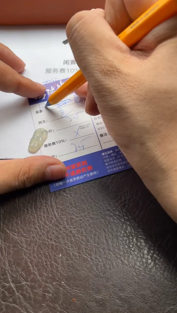 翡翠未镶嵌颈饰用****平1557604191