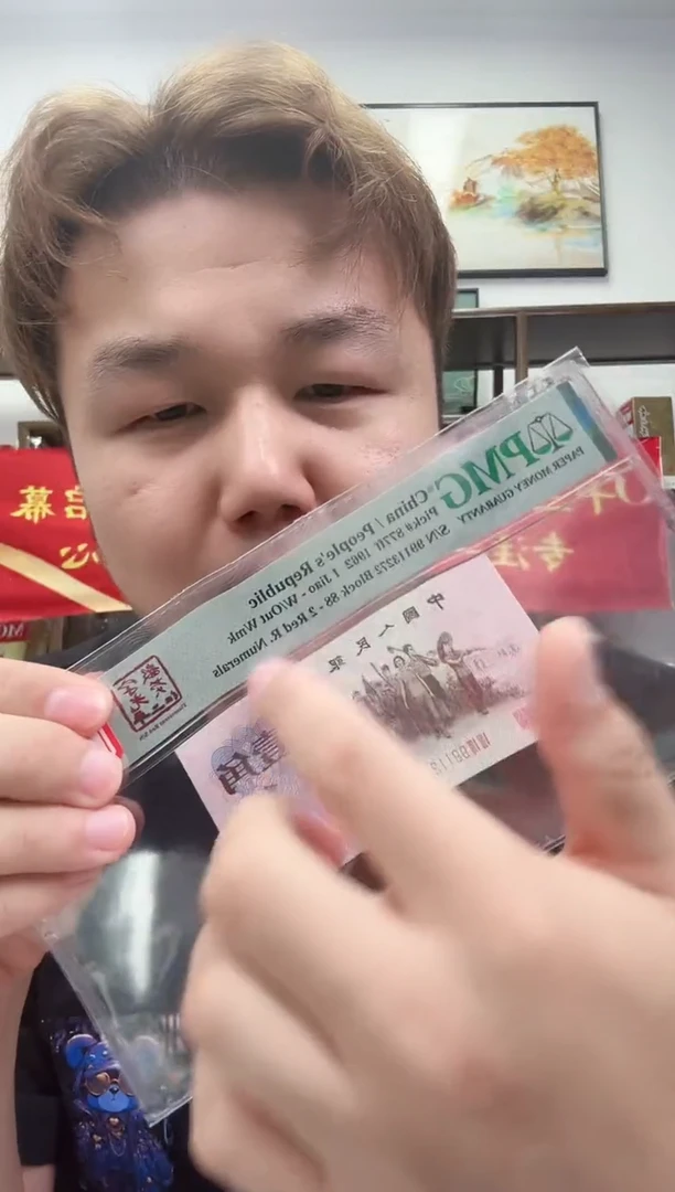 PMG评级-数字荧光红二平单张无4