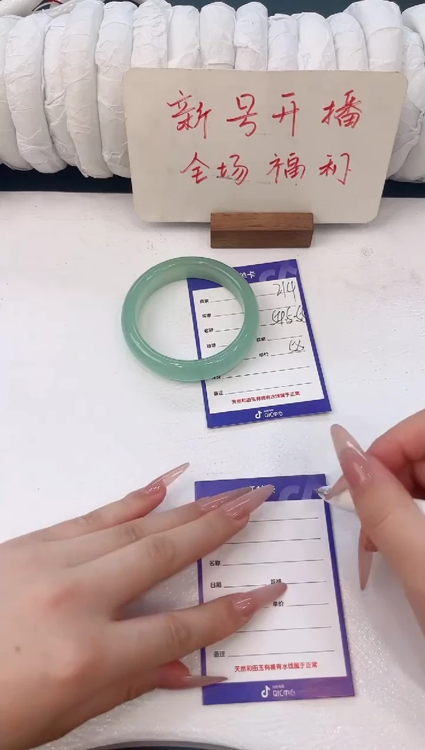 未镶嵌手镯石英质玉H214