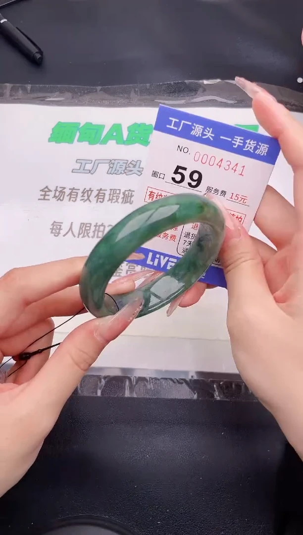 翡翠手镯未镶嵌按图片拍下发货41