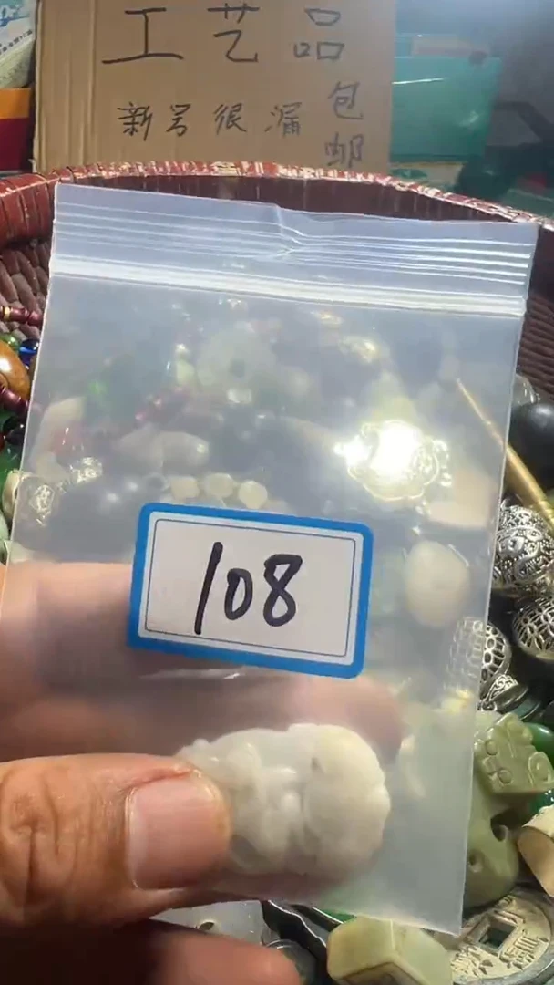 山****业AAAAA8018808