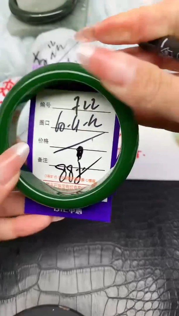 未镶嵌手镯石英质玉F22-60-62